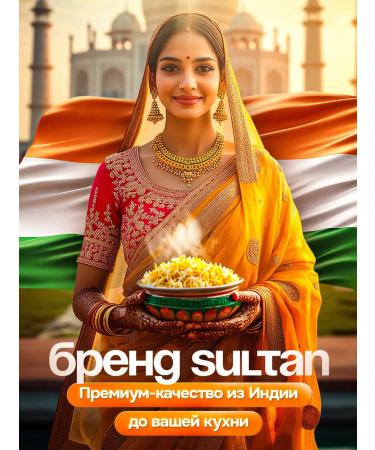 Hindustan Sultan Basmati rice 2 kg steamed long -grain - Buy Online on GoSupps.com