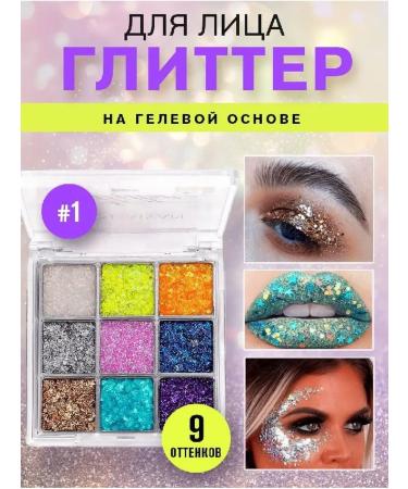 TJ NAIL Glitter for the face for the eyes for gel -based body