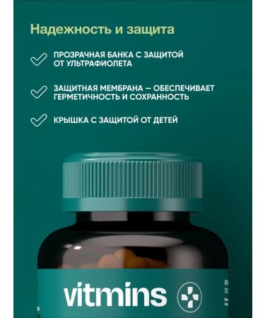 Vitamins for teenagers from 14 men and women - Buy Online on GoSupps.com