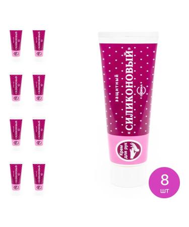TM Freedom Hand cream moisturizing silicone protective 71g 8 pcs
