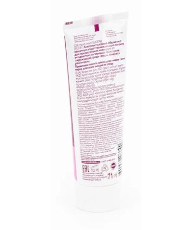 TM Freedom Hand cream moisturizing silicone protective 71g 8 pcs - Buy Online on GoSupps.com