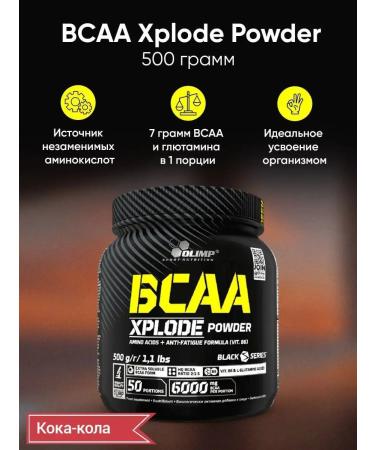 Olimp Sport Nutrition Amino acids BCAA BCAA XPLODE POWDER 500 grams