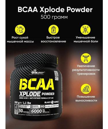 Olimp Sport Nutrition Amino acids BCAA BCAA XPLODE POWDER 500 grams - Buy Online on GoSupps.com