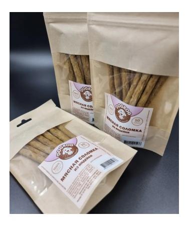 DOGROG Meat straw from turkey with cereals 3 units. (150 gr)