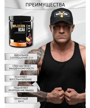 maxler Amino acids 100% Golden BCAA 2-1-1 210 g strawberries - Buy Online on GoSupps.com