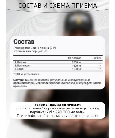 maxler Amino acids 100% Golden BCAA 2-1-1 210 g strawberries - Buy Online on GoSupps.com