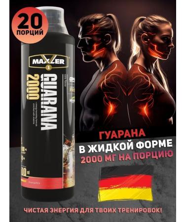 Energetic with vitamins Maxler Guarana 2000 500 ml of cola