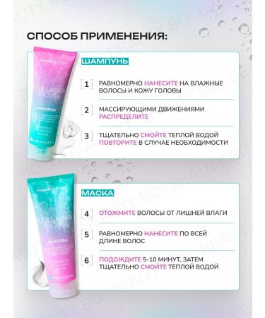 BEAUTY BO HAPPY HAIR COLLAGEN BIOTIN hair - Buy Online on GoSupps.com