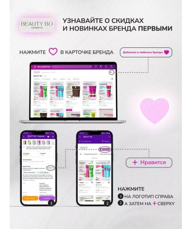 BEAUTY BO HAPPY HAIR COLLAGEN BIOTIN hair - Buy Online on GoSupps.com