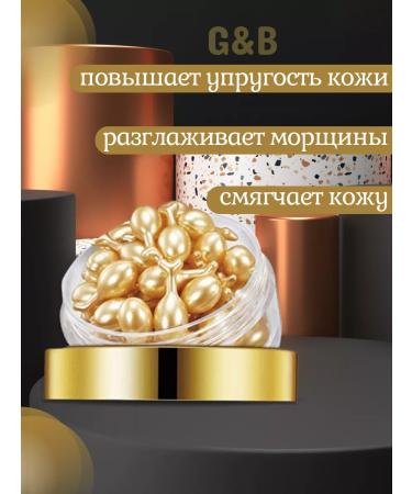 Grace Beauty Fly A set of care cosmetics - Buy Online on GoSupps.com