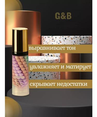 Grace Beauty Fly A set of care cosmetics - Buy Online on GoSupps.com