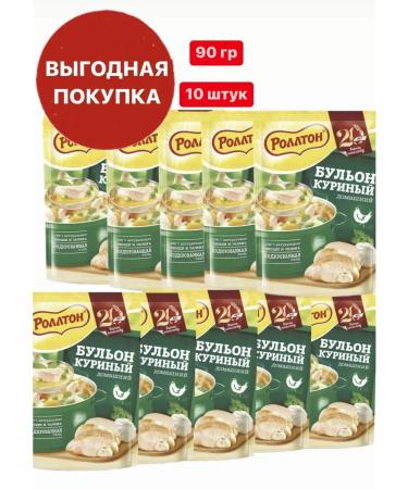 Rollton Home chicken broth 90 gr* 10 pieces