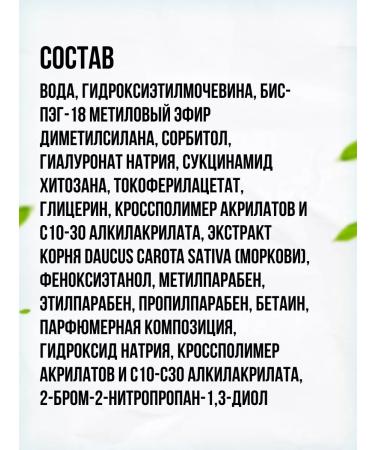 Vitex Masks for problem skin - Buy Online on GoSupps.com