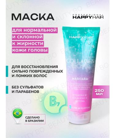 BEAUTY BO HAPPY HAIR COLLAGEN & BIOTIN hair mask