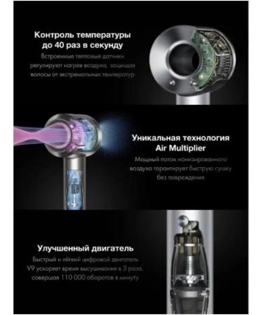 TD URALDOM Hair dryer with attachments - Buy Online on GoSupps.com