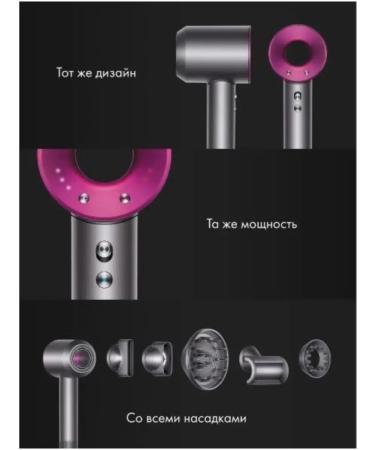 TD URALDOM Hair dryer with attachments - Buy Online on GoSupps.com