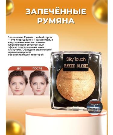 handaiyan Bolded with silky texture - Buy Online on GoSupps.com