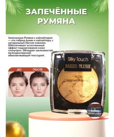 handaiyan Blush with silky texture - Buy Online on GoSupps.com