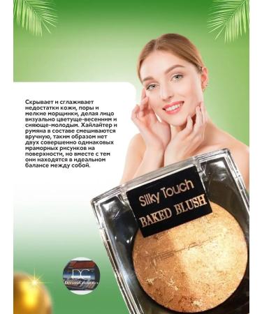 handaiyan Blush with silky texture - Buy Online on GoSupps.com