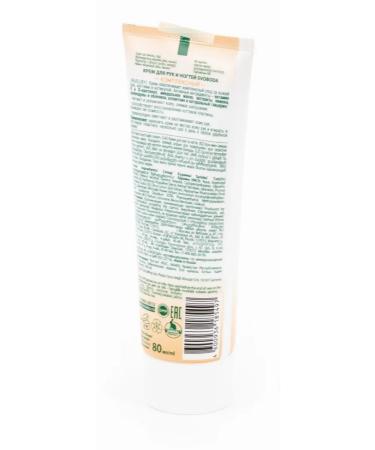 Freedom of hand and nails Complex 80ml 6 pcs - Buy Online on GoSupps.com