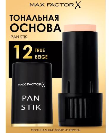 MAX FACTOR Tonal base Pan Stik tone 12 True Beige
