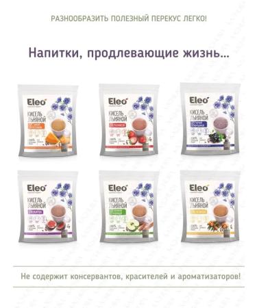 Kazhura Linnaya jelly with black currant 150g - Buy Online on GoSupps.com