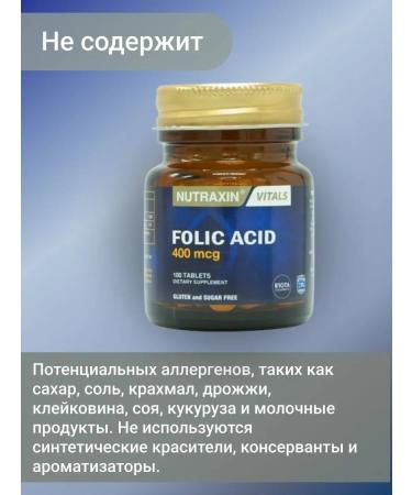 NUTRAXIN Folic acid folic acid vitamins and dietary supplements for immunity - Buy Online on GoSupps.com
