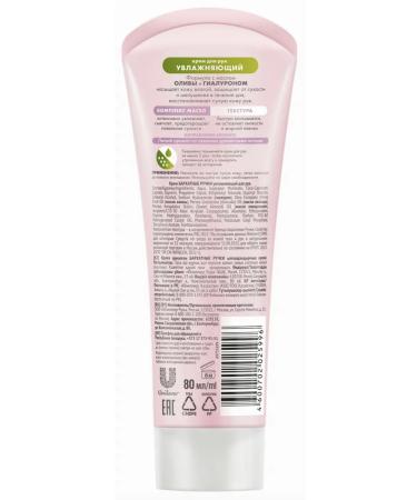 VELVET HANDS Hand cream moisturizers with olive oil 80ml 8 pcs - Buy Online on GoSupps.com