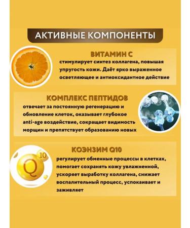 JMSolution Fabric mask for aligning tone with vitamin C - Buy Online on GoSupps.com