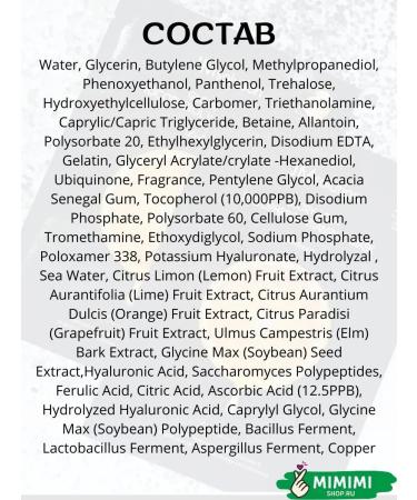 JMSolution Fabric mask for aligning tone with vitamin C - Buy Online on GoSupps.com