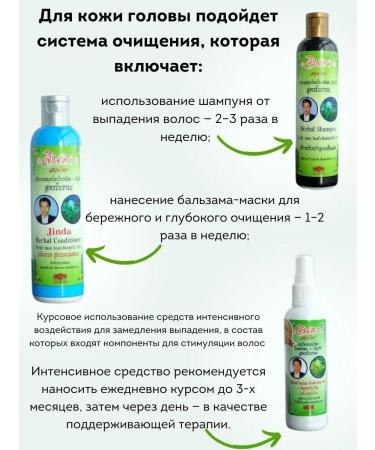 COSMEDJI Set for hair growth with jinda healing serum - Buy Online on GoSupps.com
