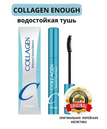 ENOUGH Waterproof Korean black mascara with collagen