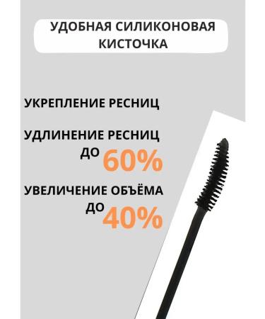 ENOUGH Waterproof Korean black mascara with collagen - Buy Online on GoSupps.com