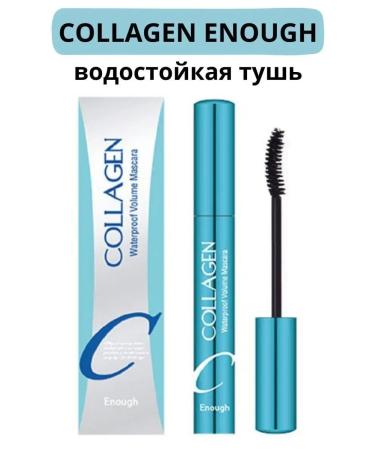 ENOUGH Waterproof Korean black mascara with collagen - Buy Online on GoSupps.com