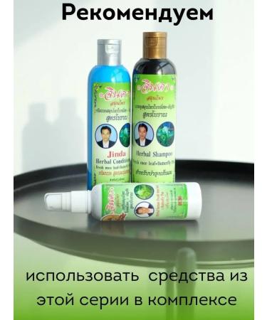 COSMEDJI Serum - spray for growth and from hair loss Jinda - Buy Online on GoSupps.com