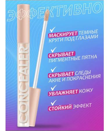 SAMURAY Conceler for the eyes and face - Buy Online on GoSupps.com