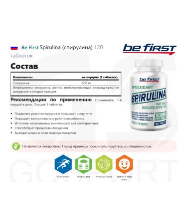 Be First Spirulin 1500 mg Spirulina to reduce weight and immunity - Buy Online on GoSupps.com