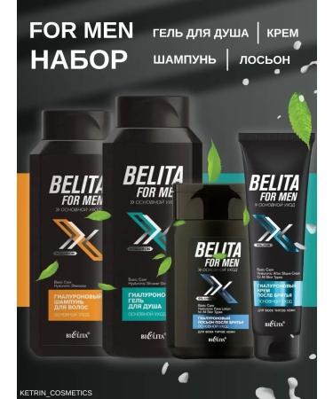 BELITA Set for men shampoo gel