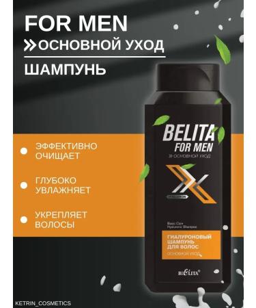 BELITA Set for men shampoo gel - Buy Online on GoSupps.com
