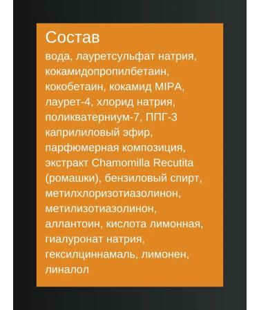 BELITA Set for men shampoo gel - Buy Online on GoSupps.com