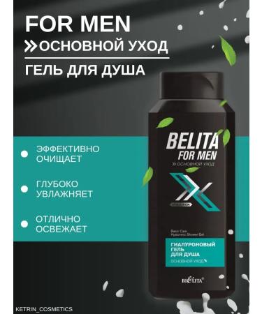 BELITA Set for men shampoo gel - Buy Online on GoSupps.com