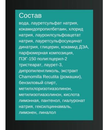 BELITA Set for men shampoo gel - Buy Online on GoSupps.com