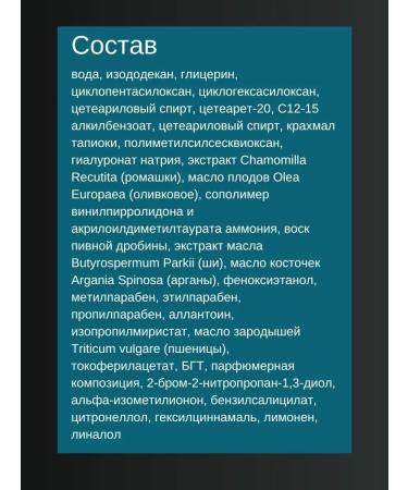 BELITA Set for men shampoo gel - Buy Online on GoSupps.com