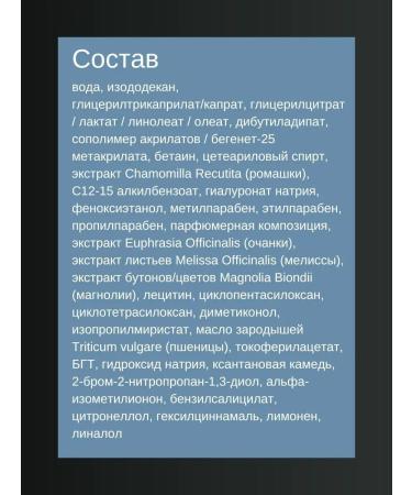 BELITA Set for men shampoo gel - Buy Online on GoSupps.com