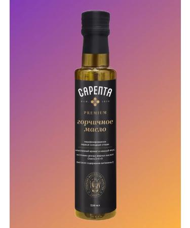 Sarepta Premium mustard oil glass 250 ml - Buy Online on GoSupps.com