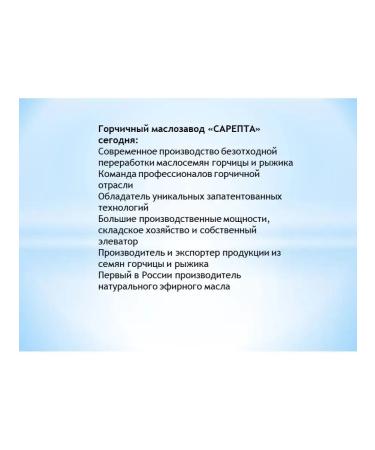 Sarepta Premium mustard oil glass 250 ml - Buy Online on GoSupps.com