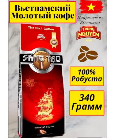 TRUNG NGUYEN No. 1 Ground Coffee Sang Tao 340 gr