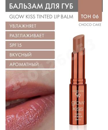 golden rose Tint Balm Glow Kiss Tinted Lip Balm tone 06 Choco Cake