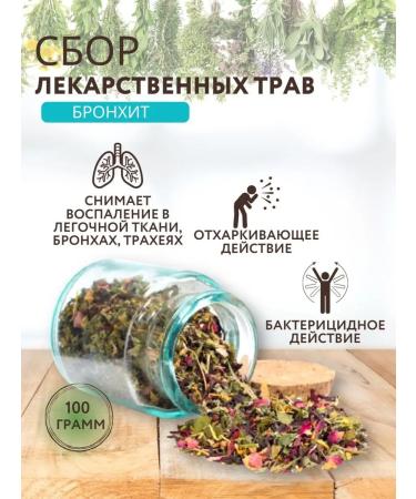 Far Eastern region Collection of medicinal herbs from bronchial asthma 100g