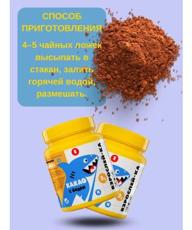 Art Life Cocoa powder natural growing up baby - Buy Online on GoSupps.com